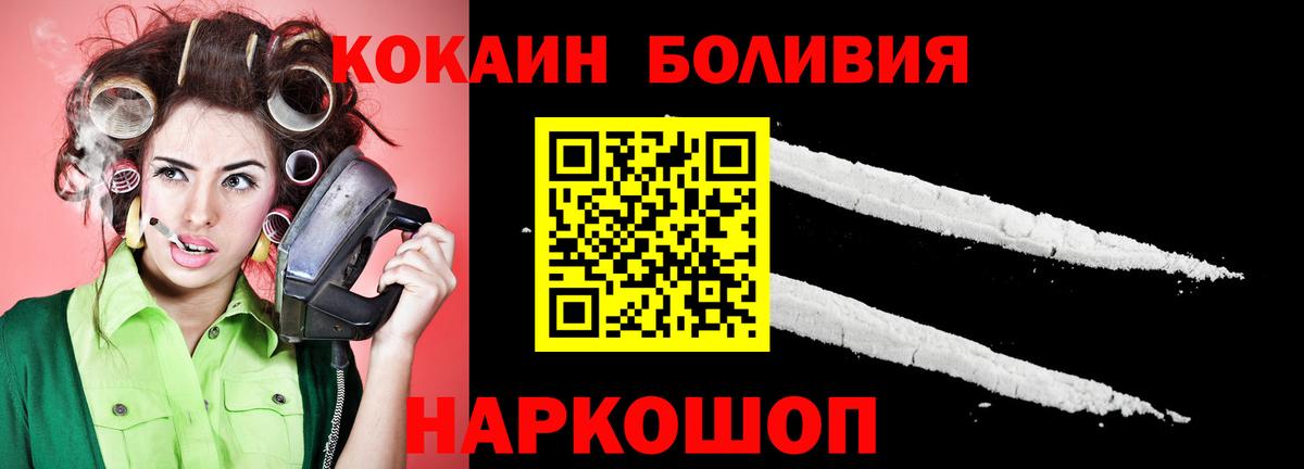 Кокаин Перу Кыштым