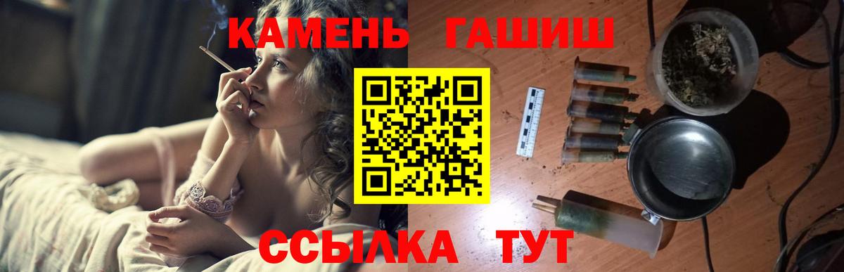 Гашиш  ГАШИШ VHQ  где можно купить   Кыштым  ГАШИШ Изолятор  Вход с VPN 