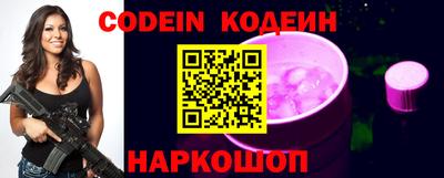 a pvp Ипатово