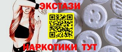 винт Ирбит