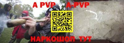 винт Ирбит