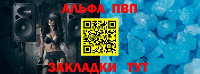 a pvp Ипатово