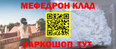 винт Ирбит