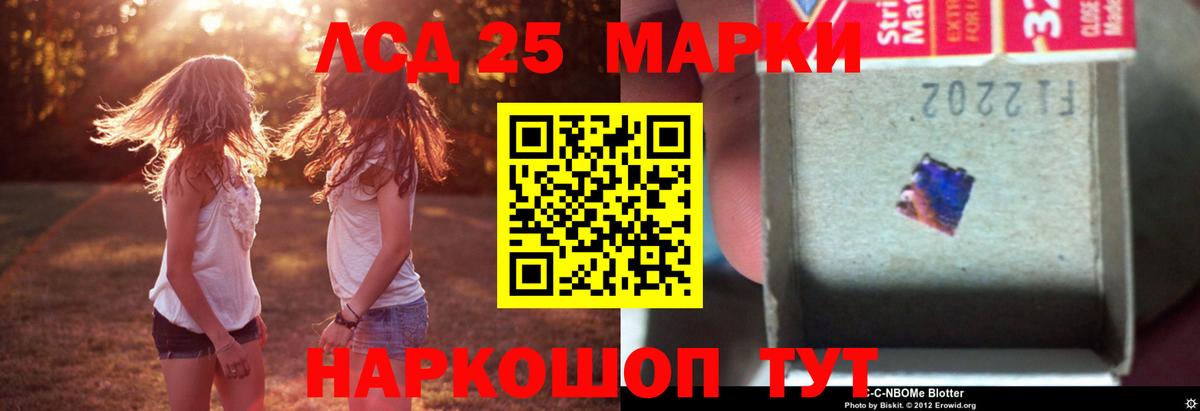 hydra как войти  Лсд 25 экстази ecstasy  Вход с VPN  Кыштым 