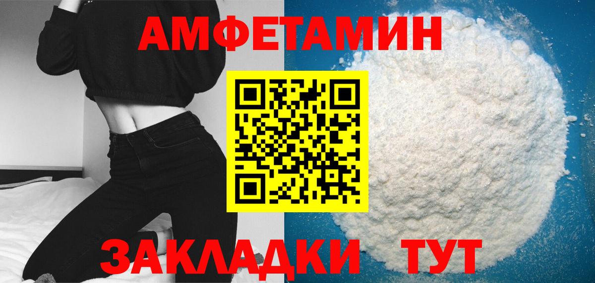 МЕТАМФЕТАМИН мет  Первитин  Кыштым  Вход с VPN 