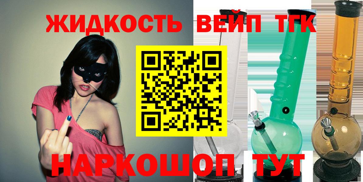 Дистиллят ТГК гашишное масло Кыштым
