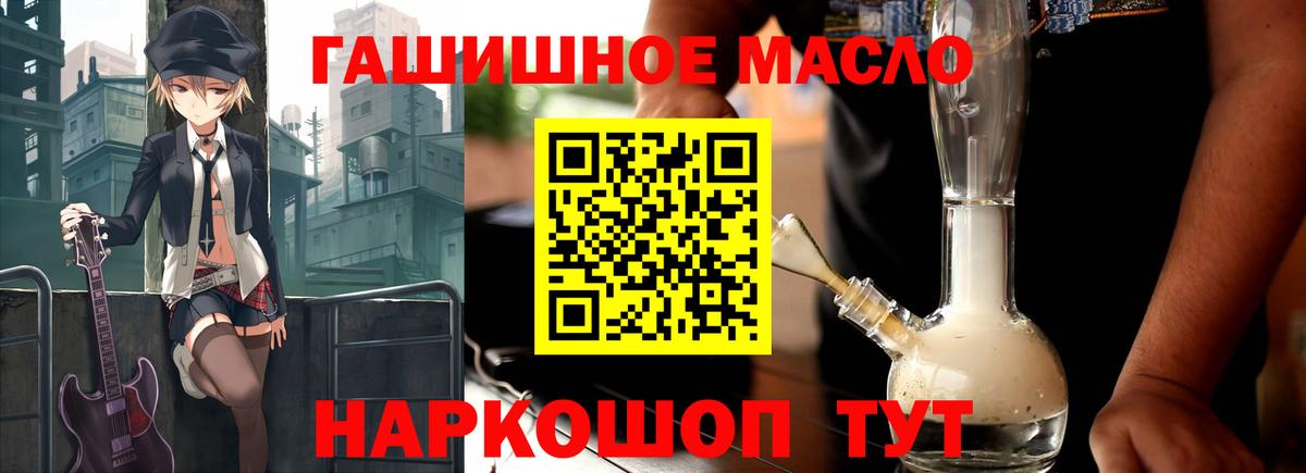 Кыштым  ТГК вейп  Вход с VPN 