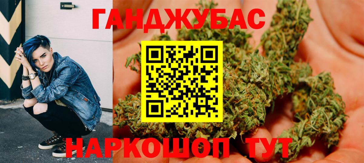 Каннабис Amnesia  Конопля Bruce Banner  Бошки марихуана White Widow  Каннабис тримм  Вход с VPN  Кыштым 